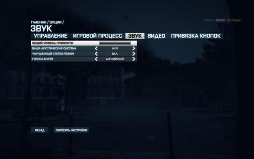 Battlefield 3 - Способы изменения языка озвучки Battlefield 3